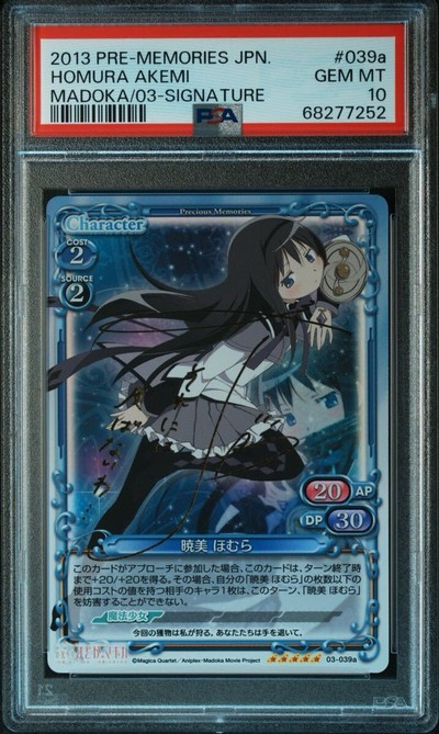 Madoka 03-039a 10